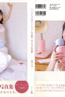新女婿时代大结局